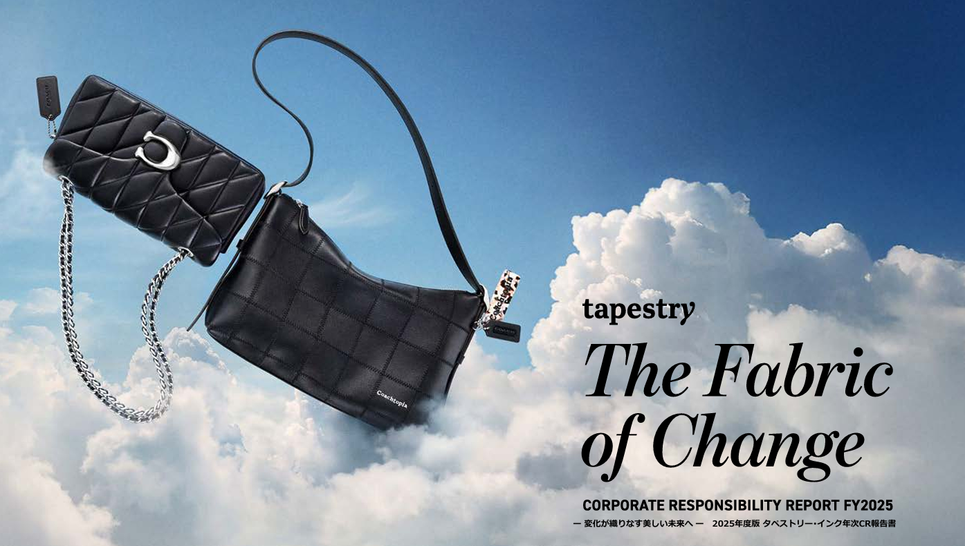 Corporate Responsibility Report を更新しました
